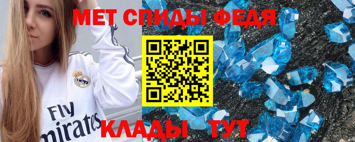 Амфетамин 97% Еманжелинск