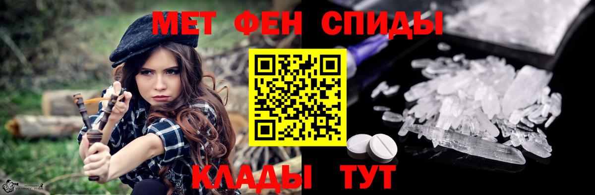 Еманжелинск  Amphetamine 97%  Амфетамин  Вход с VPN 