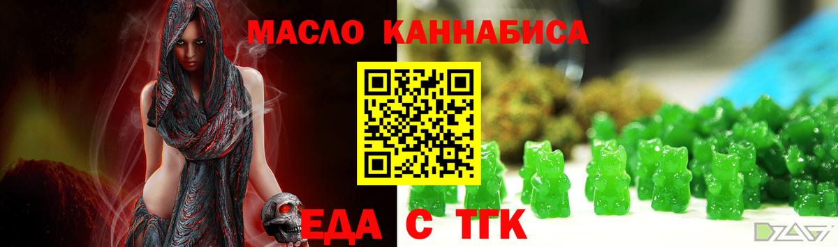 Цена  Гашиш  ГАШ  Вход с VPN  Марихуана  Еманжелинск  Мефедрон   КЕТАМИН 
