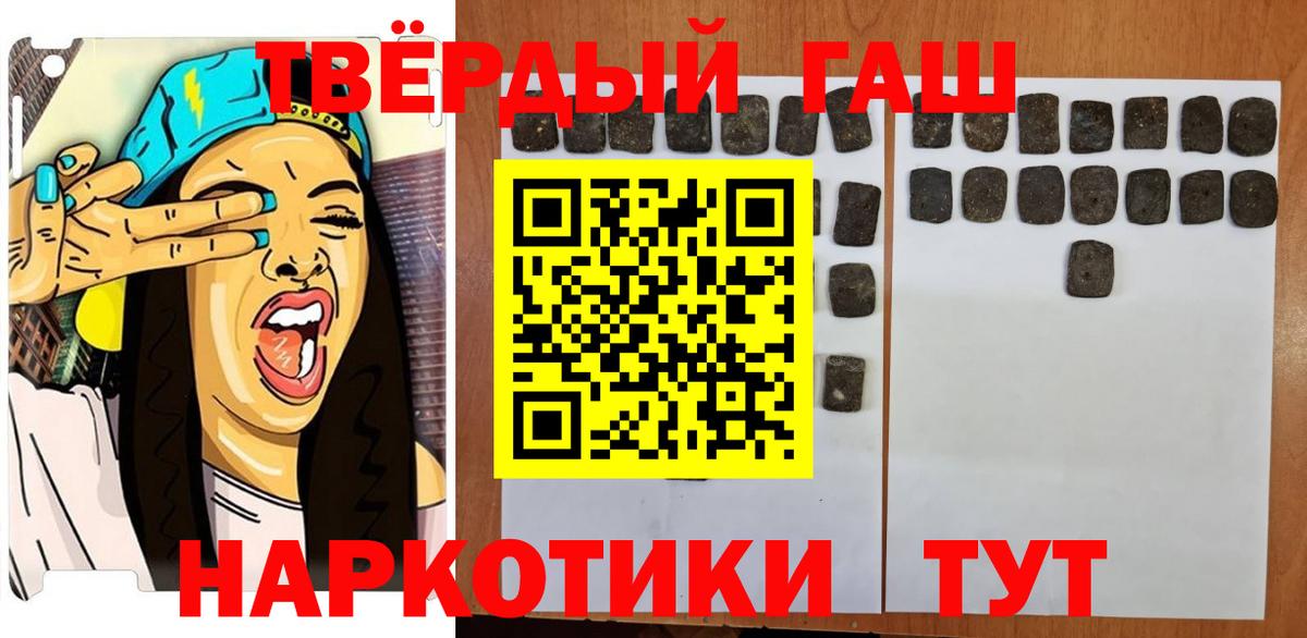 ГАШ Ice-O-Lator Еманжелинск