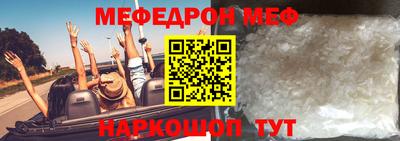 мескалин Заводоуковск