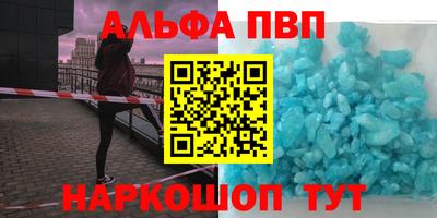мескалин Заводоуковск