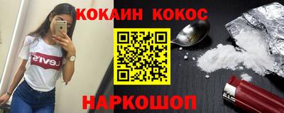 мескалин Заводоуковск