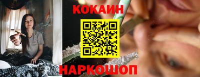 мескалин Заводоуковск