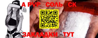 прущий лед Заволжье