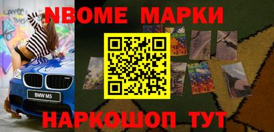 мескалин Заводоуковск