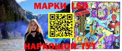 мескалин Заводоуковск