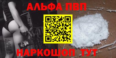 мескалин Заводоуковск