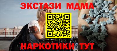 мескалин Заводоуковск