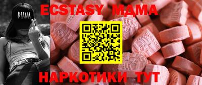 мескалин Заводоуковск