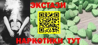 прущий лед Заволжье