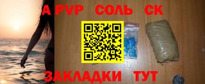 мескалин Заводоуковск