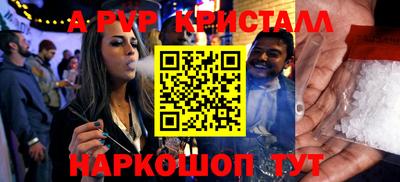 прущий лед Заволжье