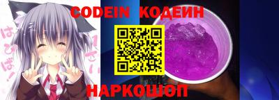 мескалин Заводоуковск
