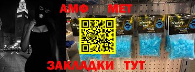 мескалин Заводоуковск