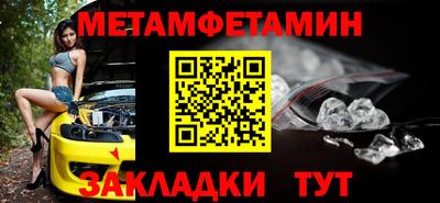 мескалин Заводоуковск