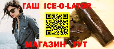 мескалин Заводоуковск