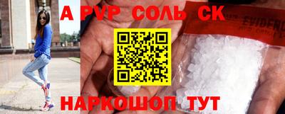 мескалин Заводоуковск