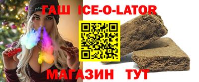 прущий лед Заволжье