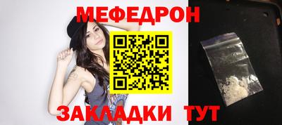 мескалин Заводоуковск