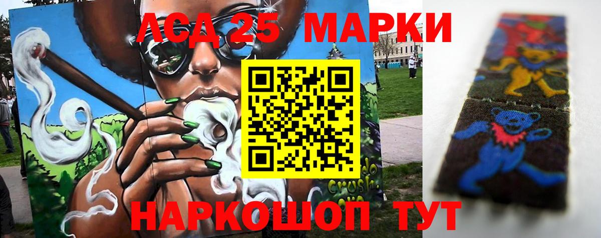 MEGA как зайти  LSD-25 экстази ecstasy  Еманжелинск  Вход с VPN  LSD-25 экстази ecstasy 