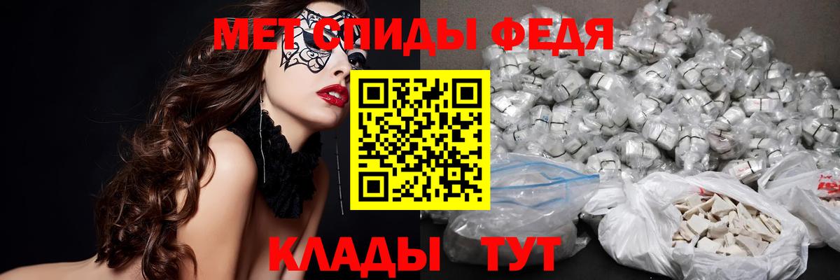 Еманжелинск  Первитин пудра  Вход с VPN 