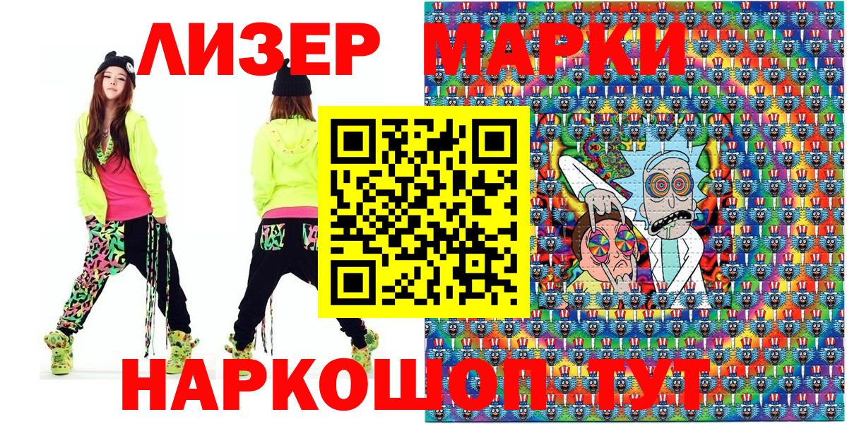 Codein Еманжелинск