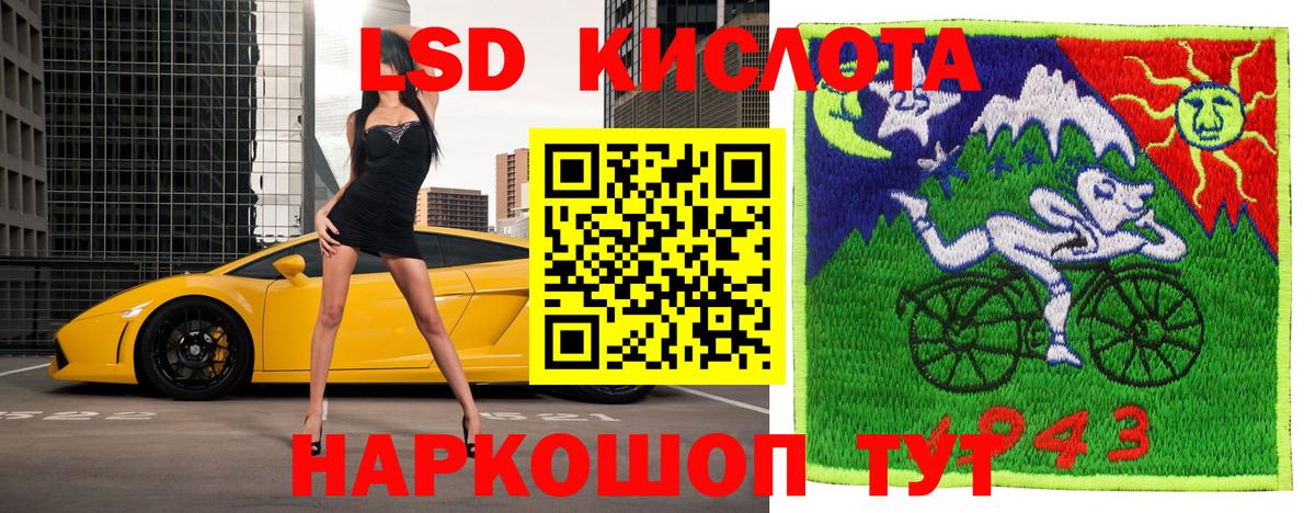 Еманжелинск  Марки N-bome 1,8мг  Марки N-bome 1,8мг  Вход с VPN 