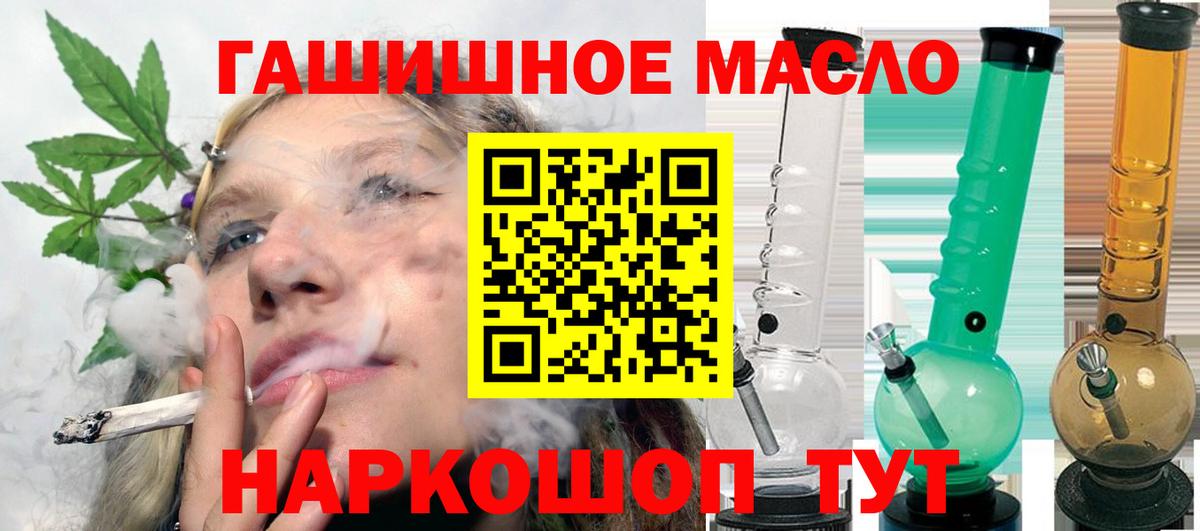 Дистиллят ТГК вейп с тгк  Вход с VPN  Еманжелинск  Дистиллят ТГК жижа 